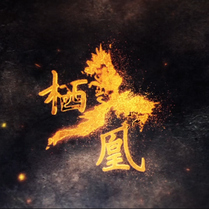 他含着她的花蒂猛吸
