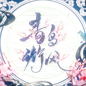 他含着她的花蒂猛吸
