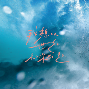 他含着她的花蒂猛吸
