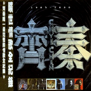 他含着她的花蒂猛吸
