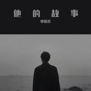 他含着她的花蒂猛吸
