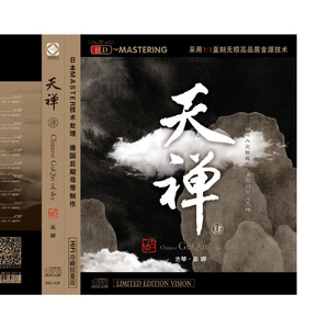 他含着她的花蒂猛吸
